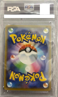 PSA 10 Pokemon Swallowed Up Pikachu 105/S-P COCO Movie Promo Card Japanese - Image 2