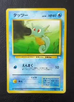 Pokémon Card Lot - 96' Japanese Water Type Pokémon Cards - Image 11