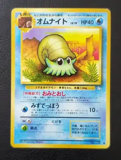 Pokémon Card Lot - 96' Japanese Water Type Pokémon Cards - Image 13