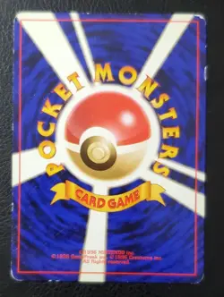 Pokémon Card Lot - 96' Japanese Water Type Pokémon Cards - Image 6