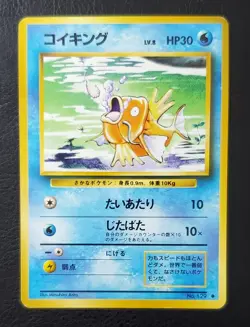Pokémon Card Lot - 96' Japanese Water Type Pokémon Cards - Image 9