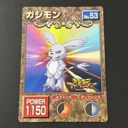 Gazimon No.53 Digimon Adventure Big Card TCG CCG Japan Vintage Rare e222 - Image 1