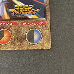Gazimon No.53 Digimon Adventure Big Card TCG CCG Japan Vintage Rare e222 - Image 5