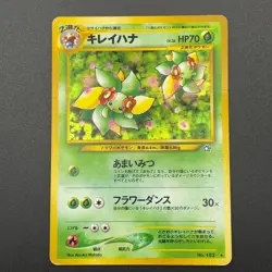 Bellossom Pokemon Card #182 Neo Genesis Old Back Japan Nintendo M6-83 - Image 2