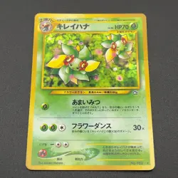 Bellossom Pokemon Card #182 Neo Genesis Old Back Japan Nintendo M6-83 - Image 3