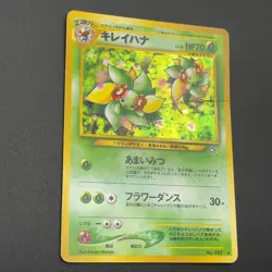 Bellossom Pokemon Card #182 Neo Genesis Old Back Japan Nintendo M6-83 - Image 4