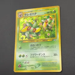 Bellossom Pokemon Card #182 Neo Genesis Old Back Japan Nintendo M6-83 - Image 5