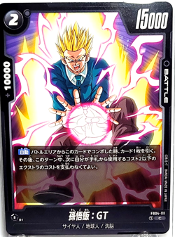 DBS Card FB04‑111 C Son Gohan GT Battle Black Dragon Ball Super Fusion World Min - Image 1