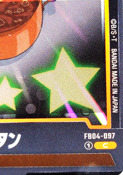 FB04-097 Mr. Satan | Dragon Ball Super Card Game | BATTLE | Green | Uncommon UC - Image 2
