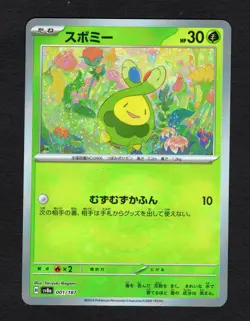 Budew Master Ball Foil 001/187 SV8a Terastal Festival Pokemon Card Japanese NM/M - Image 1