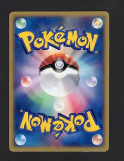 Pidgey 126/PCG-P McDonalds Promo 2006 Japanese Pokemon Card LP/MP - Image 2