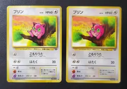 Pokémon Card Lot - 96' Japanese Normal Type Pokémon Cards - Image 19