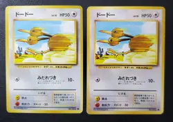 Pokémon Card Lot - 96' Japanese Normal Type Pokémon Cards - Image 3