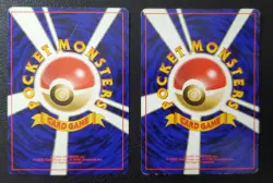 Pokémon Card Lot - 96' Japanese Normal Type Pokémon Cards - Image 4
