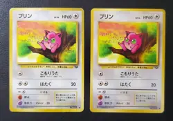 Pokémon Card Lot - 96' Japanese Normal Type Pokémon Cards - Image 5