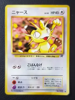 Pokémon Card Lot - 96' Japanese Normal Type Pokémon Cards - Image 7
