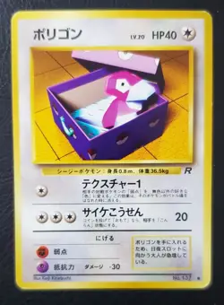 Pokémon Card Lot - 96' Japanese Normal Type Pokémon Cards - Image 9