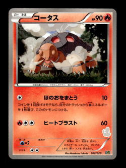 Torkoal 002/020 BGS Tornadus Japanese Pokemon Card ~ MP - Image 1
