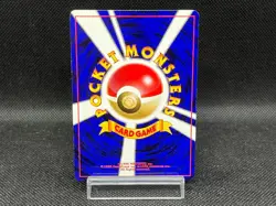 (LP) Touch Generation Change! New Kangaskhan Promo 2002 JapanesePokemon Card - Image 3