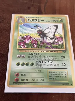 Pokemon Card Lot 13 Cards Including One Graded Card And Wotc Cards - Image 1