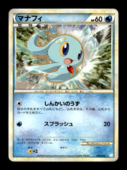 Manaphy 006/010 B Blastoise Deck Japanese Pokemon Card ~ MP - Image 1