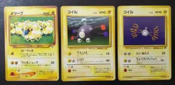 Pokémon Card Lot - 96' Japanese Electric Type Pokémon Cards - Image 1
