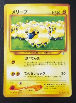 Pokémon Card Lot - 96' Japanese Electric Type Pokémon Cards - Image 11