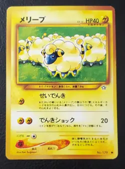 Pokémon Card Lot - 96' Japanese Electric Type Pokémon Cards - Image 3