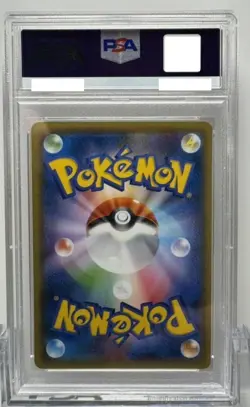 PSA 9 Pikachu 068/XY-P Outbreak Promo XY Japanese Pokemon Card 2014 #68 - Image 2