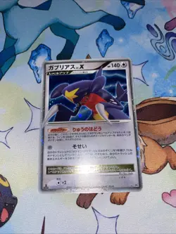Garchomp LV.X Majestic Dawn DP4 Holo Rare Japanese Pokemon Card First Edition - Image 2