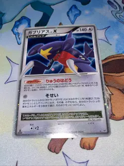 Garchomp LV.X Majestic Dawn DP4 Holo Rare Japanese Pokemon Card First Edition - Image 3