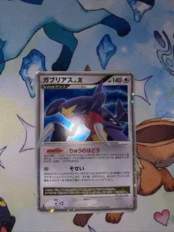 Garchomp LV.X Majestic Dawn DP4 Holo Rare Japanese Pokemon Card First Edition - Image 4