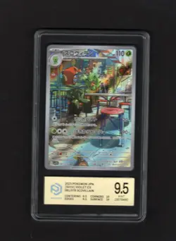 PCG 9.5 Scovillain 081/078 AR Art Rare Pokemon 2023 SV1V Japanese Violet - Image 1