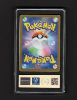 PCG 9.5 Scovillain 081/078 AR Art Rare Pokemon 2023 SV1V Japanese Violet - Image 2
