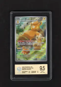 PCG 9.5 2023 POKEMON JAPANESE SV1V-VIOLET EX ART RARE #085 PAWMOT - Image 1