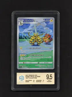 PCG 9.5 Electivire 180/172 2022 Japanese Pokemon VSTAR Universe - Image 1