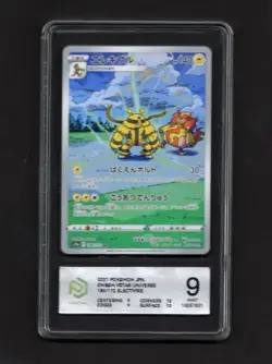 PCG 9 Pokemon Electivire 180/172 S12a Full Art Vstar Universe 2022 Japanese - Image 1