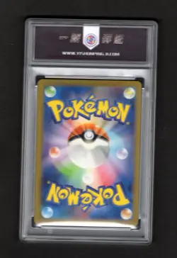 GRaded 9.5 Pikachu 218/SV-P Promo Summer is Here Campaign Japanese Pokemon psa - Image 2