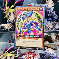 Yugioh Rush Duel Dark Magician Girl RD/SD0E-JP005 Normal Parallel Near Mint - Image 1