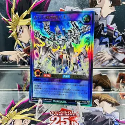 Yugioh Rush Duel Ancient Gear Megaton Golem RD/5TH1-JP030 Ultra Rare Near Mint - Image 1
