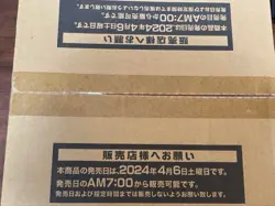 Yu-Gi-Oh! Yugioh Rush Duel 25th Over Rush Pack 2 Carton 24 Box Case Sealed Japan - Image 2