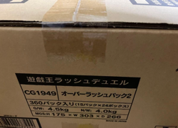 Yu-Gi-Oh! Yugioh Rush Duel 25th Over Rush Pack 2 Carton 24 Box Case Sealed Japan - Image 3