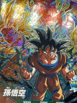 Dragon Ball Super Divers Son Goku Parallel GDR SDV2-018 Japanese Card Near Mint - Image 5