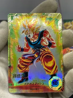 Dragon Ball Super Divers Son Goku Parallel GDR SDV2-018 Japanese Card Near Mint - Image 3