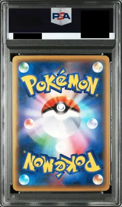 PSA 9 Pokemon Card Mew 017/036 CP5 Dream Shine Collection 1st Ed Japanese 2016 - Image 2