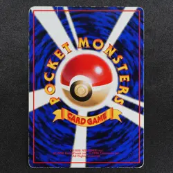 Pokemon Card Electabuzz 125 Nintendo 1996 HP60 Japanese F7394 - Image 3