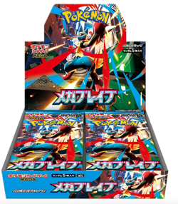 Pokemon Card Mega Brave & Symphonia Booster Box Set Japanese w/Shrink - Image 2