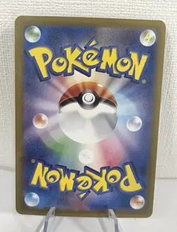 [Near Mint] Wailord 103/100 AR Sv9 Battle Partners Holo Pokemon Card Japanese - Image 2