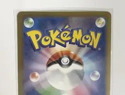[Near Mint] Wailord 103/100 AR Sv9 Battle Partners Holo Pokemon Card Japanese - Image 5