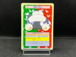 Snorlax 143 Topsun Green Back 1997 Japanese Pokemon Card 003 - Image 1